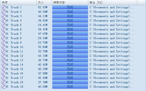 如何将mp3转换成cd-如何将mp3转换成cd