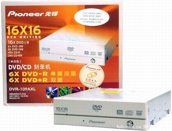 专家的选择-先锋DVD刻录机DVR-109AXL