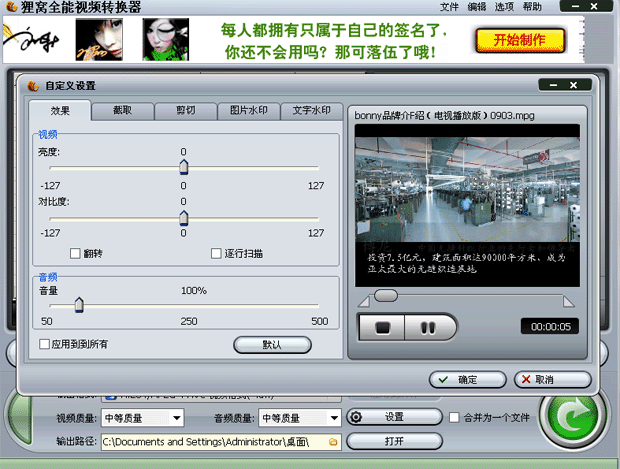 格式转换工具，mpg转avi如何截取视频