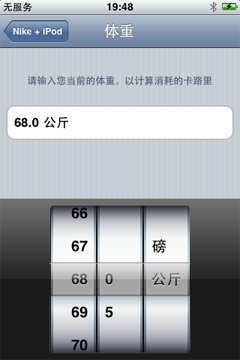 国内首测 苹果最新手机iPhone 3GS详评