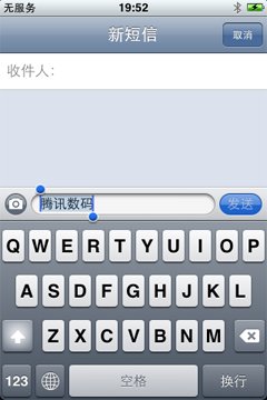 国内首测 苹果最新手机iPhone 3GS详评