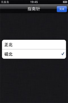 国内首测 苹果最新手机iPhone 3GS详评