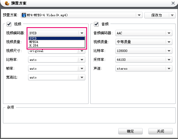 狸窝全能转换器新版使用教程[适用v3.0.0.1以上版本]