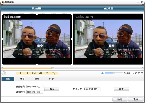 vob转avi，mkv转avi，dvd转avi等高清的视频转换工具