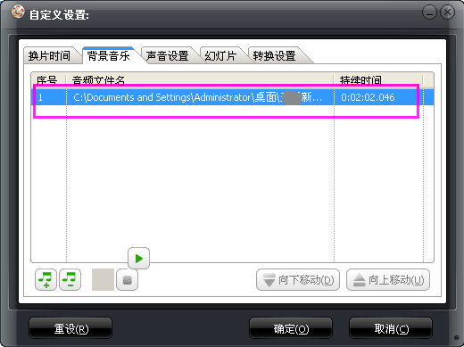 如何把ppt转换成视频,转换后播放到最后一段时间的时候背景音乐没有了