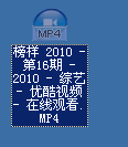 狸窝视频下载器/加速器V3.1.1.4以上版本新手使用教程