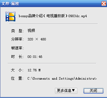 如何适当剪切黑边,如何设置自己想要的分辨率/视频尺寸?