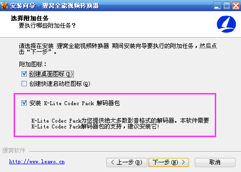 视频转换后有马赛克一般是什么原因,拒绝马赛克(菜单