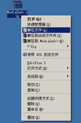 (怎么使用MediaInfo)如何检测原文件视频编码器、比特率、帧率、尺寸等视频参数信息