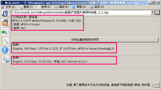 高清画壁qvod下载16:9视频格式转换器使用操作教程