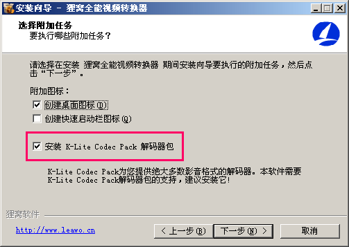 为什么转换后只有声音没有画面(影像)?