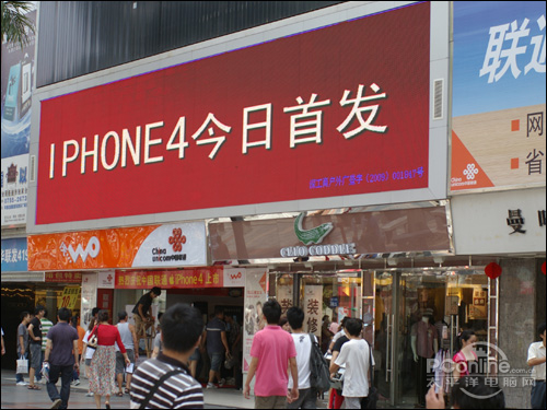 iP4