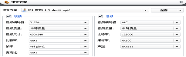 视频截取转换▪开始时间画面不准确