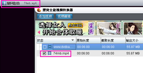 使用中的视频文件MP4格试文件不能读取.