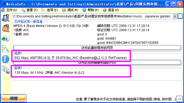 所有视频格式怎么进行高级设置,如何/怎么设置参数