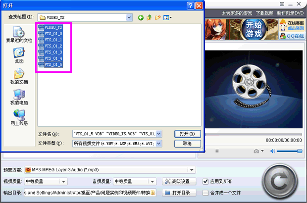 dvd光盘怎么转换视频实战操作(dvd转视频)