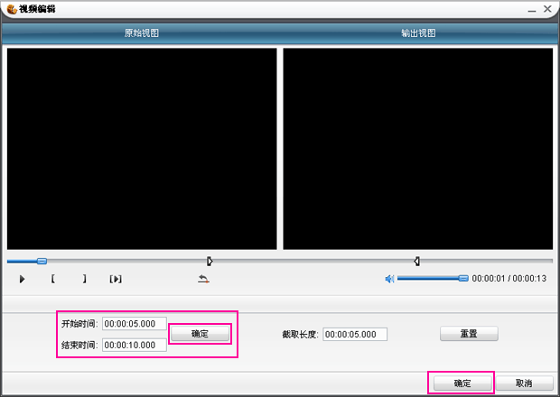 如何截取mp3音频格式文件转换后文件参数一样呢?