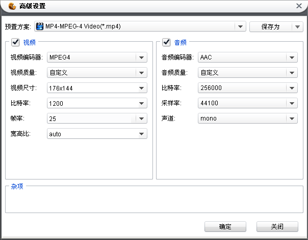 手机视频参数:手机检测到的参数如何对照设置（如何设置手机参数）