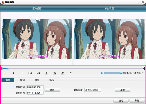 视频编辑软件哪个好,剪切黑边,截取片段,画面调节,水印添加样样俱全