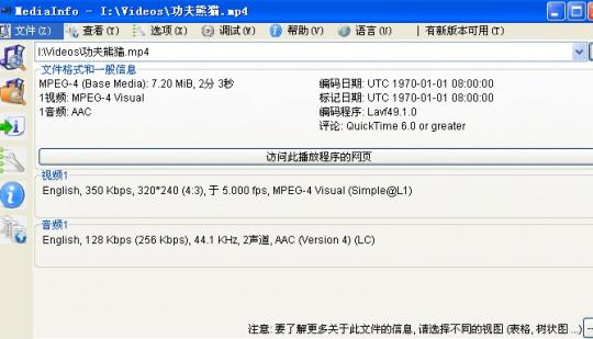 手机视频参数怎么样设置,根据检测的参数值对照设置