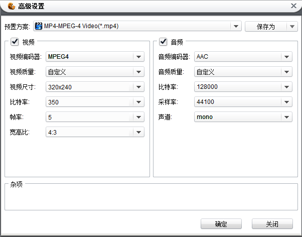 手机视频参数怎么样设置,根据检测的参数值对照设置