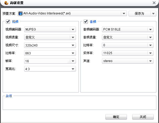 为什么手机还是出现了格式不支持,检测的参数怎么设置