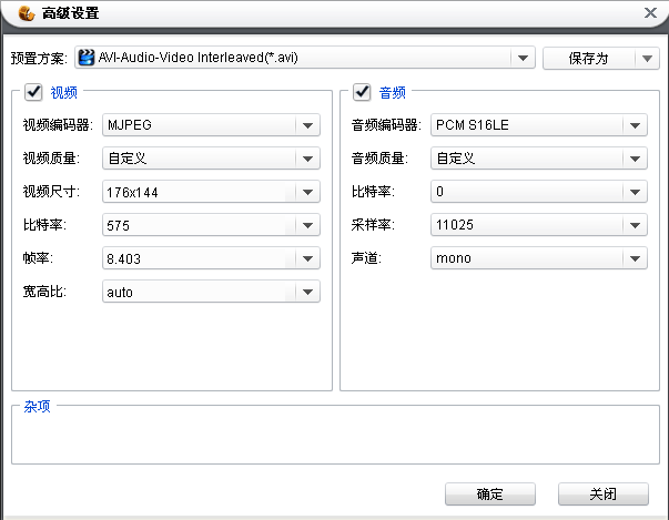 我的手机拍的视频