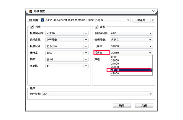 mp4转3gp，怎么把mp4转成3gp，mp43gp格式转换器【资源探讨】