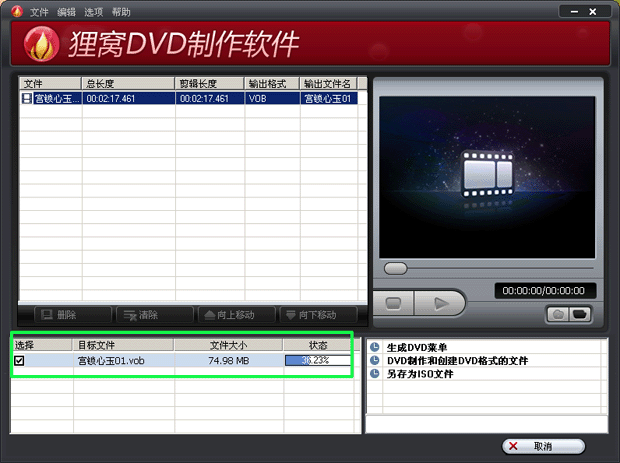 如何制作镜像文件