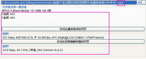 批量给视频加水印,原格式不变，体积不变，尺寸不变