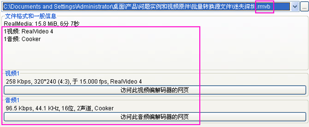 批量给视频加水印,原格式不变，体积不变，尺寸不变