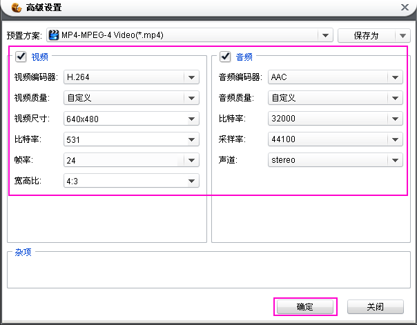 批量给视频加水印,原格式不变，体积不变，尺寸不变