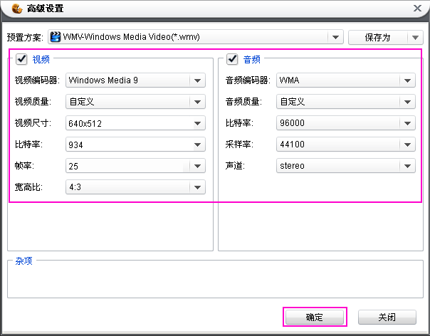 批量给视频加水印,原格式不变，体积不变，尺寸不变