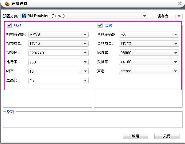 批量给视频加水印,原格式不变，体积不变，尺寸不变