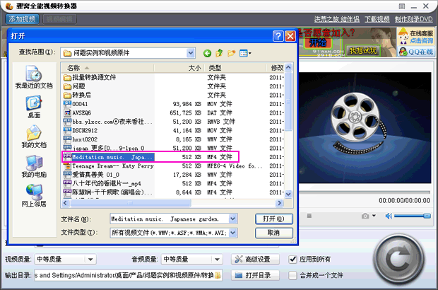 mp4格式怎么转换成avi格式(mp4转avi格式转换器)下载