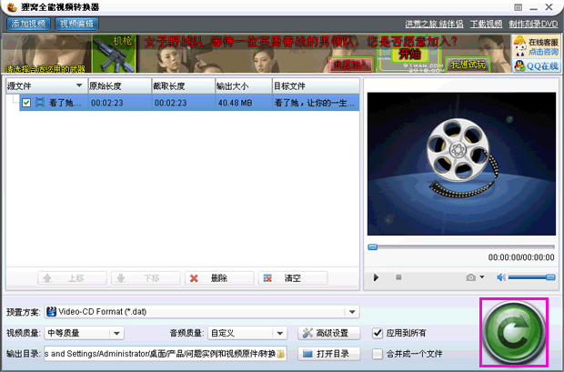 rmvb转vcd格式该怎么操作，rmvb怎么刻vcd