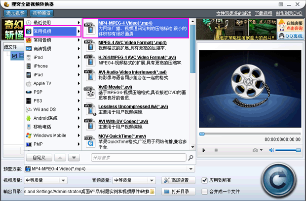 mts格式转换软件如何把mts转换其它格式