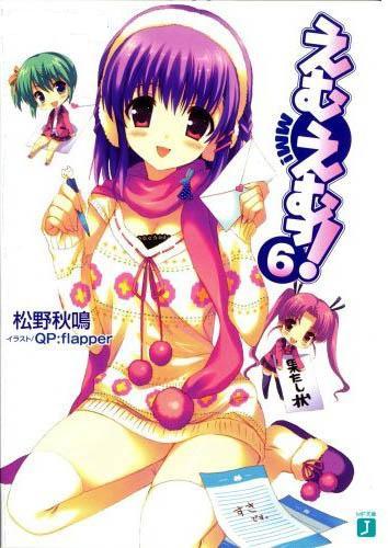 MM 一族作者松野秋鸣去世 死因未公开 - 狸窝转