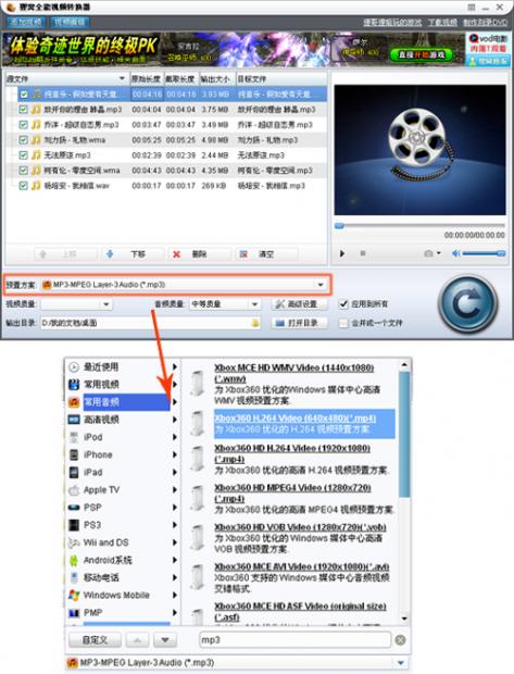 cd转mp3用什么软件音质最好？音质！！！