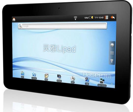 1999元秒杀ipad?