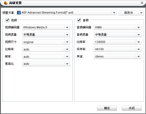 播放不能满屏有黑边怎么办,怎么剪切视频黑边,剪切黑边