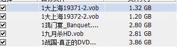 DVD刻录软件