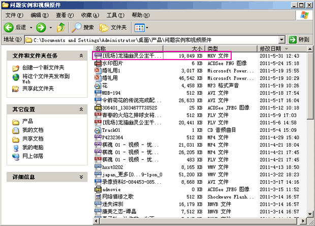 mkv转rmvb比特率变小,体积变小了,质量也差了;转换后体积增肥