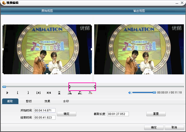 视频截取专家提醒,截取开始时间和结速时间滑条精确界限