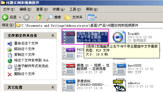 把flv转换mp4格式，截取时间第4秒到7分钟25秒564毫秒