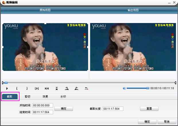 把flv转换mp4格式，截取时间第4秒到7分钟25秒564毫秒
