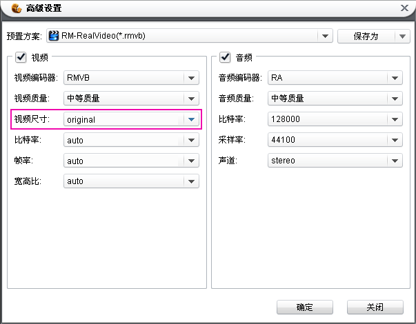 视频分辨率转换器,视频分辨率怎么调,手机视频分辨率剪切黑边全搞拈!!!