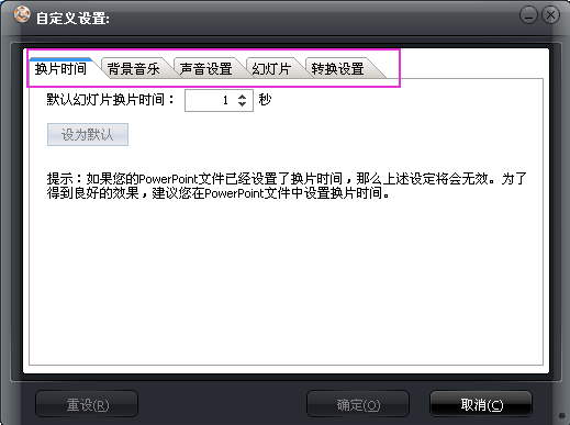 好听的视频背景音乐，视频背景音乐不好听，换一个！！！