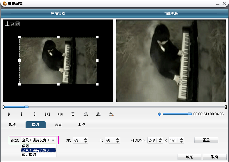 视频尺寸352x264转换640x480高清,格式不变,分辨率转换