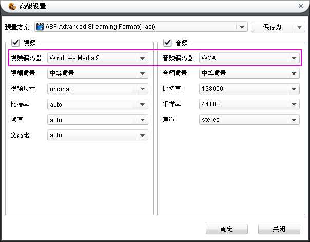 视频尺寸352x264转换640x480高清,格式不变,分辨率转换
